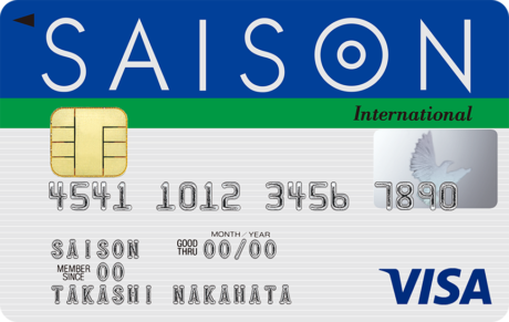 セゾンインターナショナルカード